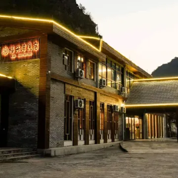 Lingyun Fuxingwan Homestay