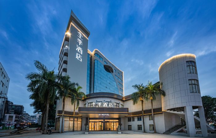 JI Hotel (Danzhou City Government Zhongxing Avenue Store)