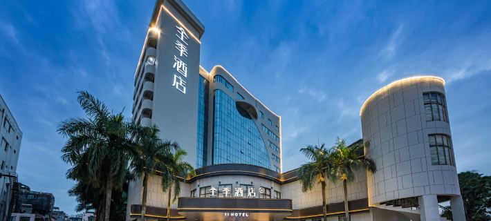 JI Hotel (Danzhou City Government Zhongxing Avenue Store) Hotels in Danzhou