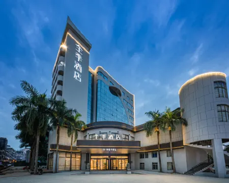 JI Hotel (Danzhou City Government Zhongxing Avenue Store) Hotels in Danzhou