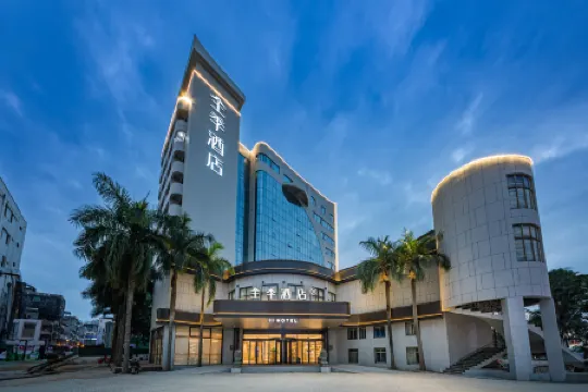 JI Hotel (Danzhou City Government Zhongxing Avenue Store)