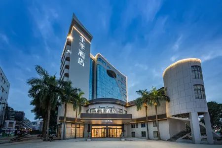 JI Hotel (Danzhou City Government Zhongxing Avenue Store)