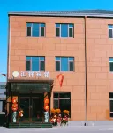 Huixiang Hotel (Jingyang Road Branch) Hotels in Jinghai Tuanbo Scenic Area