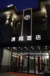 Yanchi Hotel