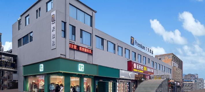7 Days Premium Hotel (Sanmenxia Lingbao Qiangren Street) Hotels in Lingbao