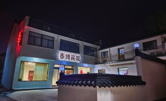 Jiuhuashan Taibo Hotel