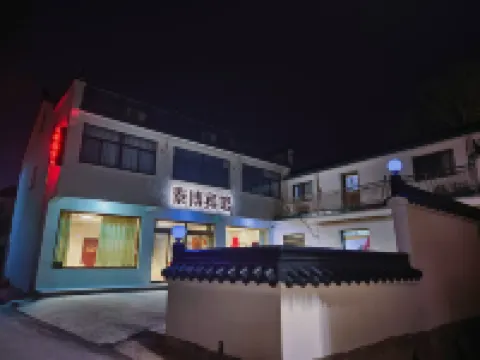 Jiuhuashan Taibo Hotel