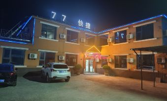 Xinxiang 77 Express Business Hotel