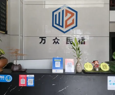 Wanzhong Tea House Homestay Отели в г. Юньсяао