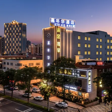 Foshan Shunde Carnival Hotel (Shunlian Plaza Jinlong Subway Station)