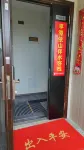 Pingtan Yishan Banshui Chinese Inn - Bintang 2