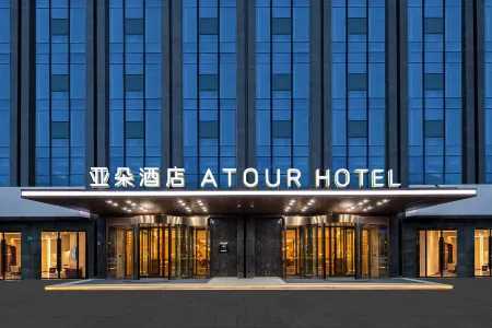 Atour Hotel Urumqi County Youhao Wanke Kexi Road