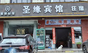 Shengyuan Hotel
