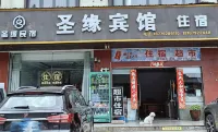 Shengyuan Hotel