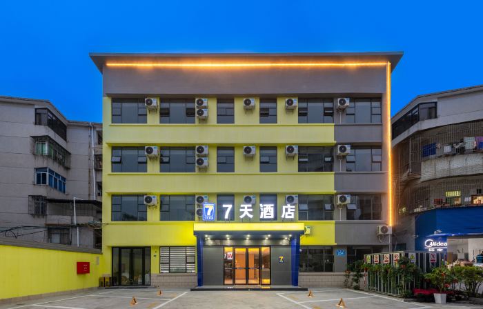 7Days Inn Hotel (Meizhou Dabu)