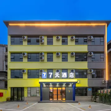 7Days Inn Hotel (Meizhou Dabu)