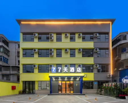 7 デイズ インホテル(梅州大埔) 大埔のホテル