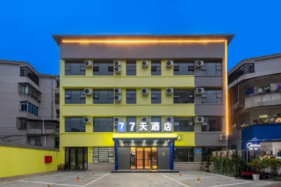 7Days Inn Hotel (Meizhou Dabu) Hotel in zona Jishan Building