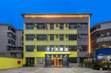 7Days Inn Hotel (Meizhou Dabu) Отели в г. Дапу