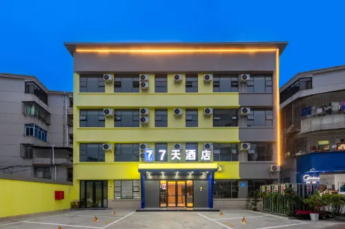 7Days Inn Hotel (Meizhou Dabu) Hotels in Dabu County
