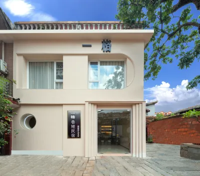 Yi Ge Xiang Lei Min Hostel (Kaiyuan Shop on West Street)