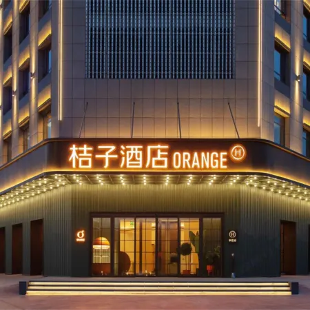 Orange Hotel (Kashgar Wanda Plaza)