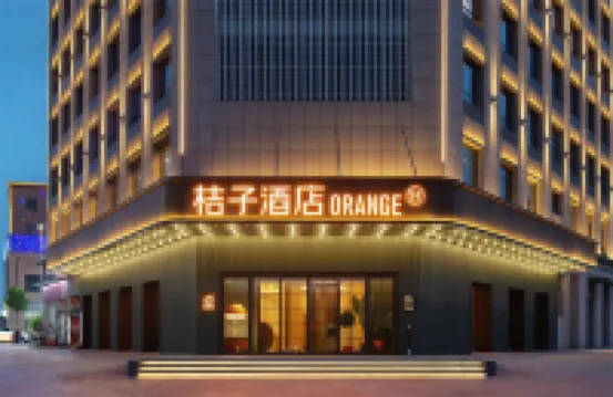 Orange Hotel (Kashgar Wanda Plaza)