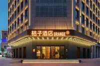 Orange Hotel（Kashgar Wanda Plaza）