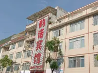 Leye Yunuo Hotel Hotels in Leye