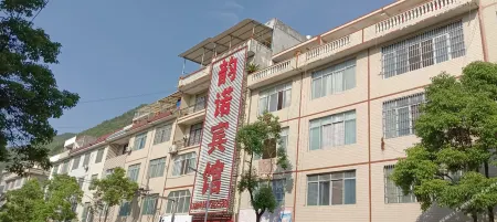 Leye Yunuo Hotel