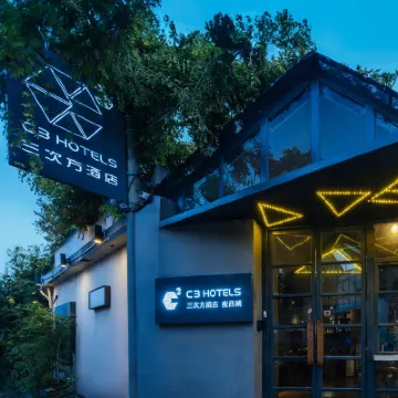 Yangzhou Cube Homestay (Yangzhou University Shouxihu Campus) Hotels near Slender West Lake