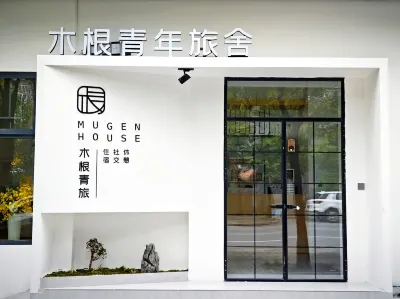 MuGen youth hostle Hotels in 