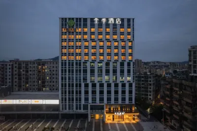 JI Hotel (Guangzhou Baiyun Taihe Wenhuaguangchang) Отели рядом с достопримечательностью «Торговый город Форма»