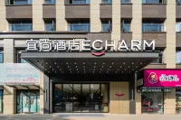 Echarm Hotel (Huangshi Moore City) - 4-Star