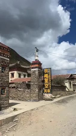 Gongga Xingkong Homestay Отели рядом с достопримечательностью «Quanhua Shoal»