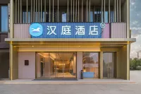 漢庭酒店(武漢東站地鐵站店) 鄰近武漢東站的酒店