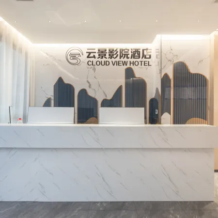 Yunjing Cinema Hotel (Nanchang Bayi Square Railway Station)