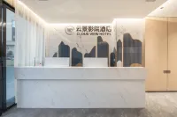 Yunjing Cinema Hotel (Nanchang Bayi Square Railway Station) - Wifi