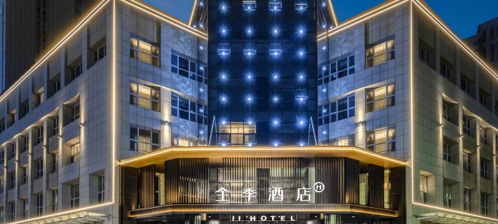 JI Hotel (Urumqi Innovation Square Branch) Hotels in Ürümqi