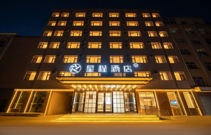 Starway Hotel (Chifeng Linxi Bus Station)