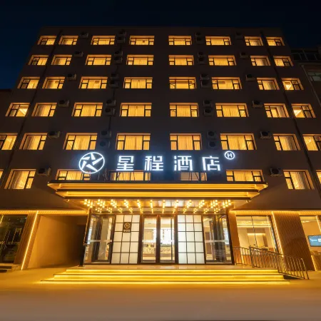 Starway Hotel (Chifeng Linxi Bus Station)