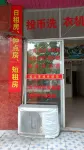 Hongchen Inn of Yudu County