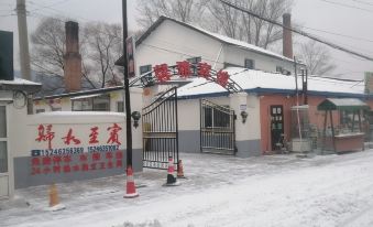 May Hotel