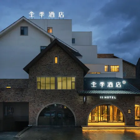 JI Hotel (Altay Wubaili Fengqing Jiequ) Отели рядом с достопримечательностью «Больница 16 в Алтайском районе»