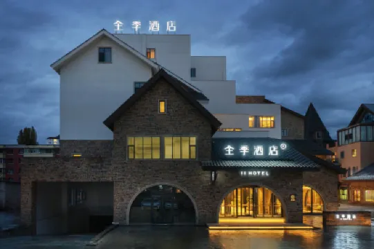 JI Hotel (Altay Wubaili Fengqing Jiequ) Hotels near Jiangjunshan Forest Park
