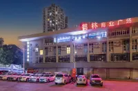 Enze Xingyue Hotel (Fuzhou Helin Commercial Plaza) Hotels in Jin'an District