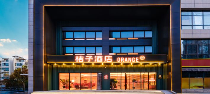 Orange Hotel (Yinchuan Zhengyuan South Street Museum) โรงแรมในอิ๋นชวน