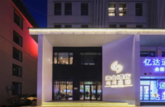 柒舍飯店（延吉延邊大學水上市場店）