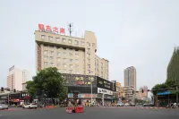 Hailan Yuntian Holiday Collection Hotel (Ezhou Nanpu International Plaza Branch) Hotels near Ezhou Xishan Scenic Spot