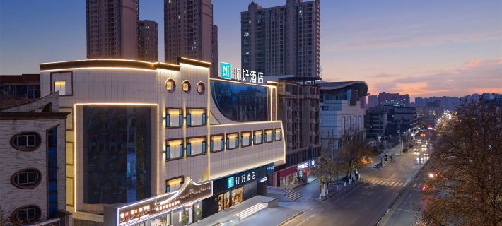 Ni Hao Hotel(Yichun Station & Municipal Government Branch) Hotels in Yichun